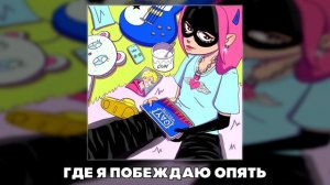 ДОРА - НЕ ИГРА (RIGHT VERSION ; GACHI REMIX)