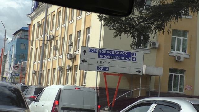 Переезд на юг. Восьмой день. Кемерово. Новосибирск.