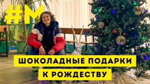 #МОНТЯН: Донецкие школы под обстрелами ?