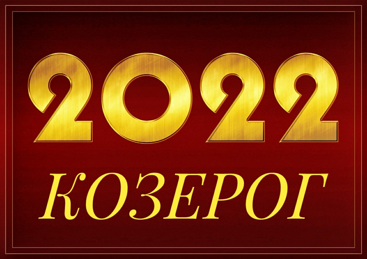Таро Бесплатно Новые Видео 2022 Года Таро Бесплатно Новые Видео 2022 Года