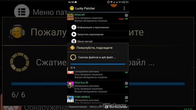 Как скачать лаки патчер (его не удалили) и Майнкрафт без лицензии но и без серверов(( смотреть онлайн