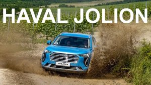 Самый детальный тест-драйв Haval Jolion 2WD, 4WD, МКП. Лучше КРЕТА и KAPTUR?