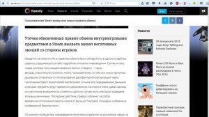 [STEAM] Escrow - новая защита в Steam