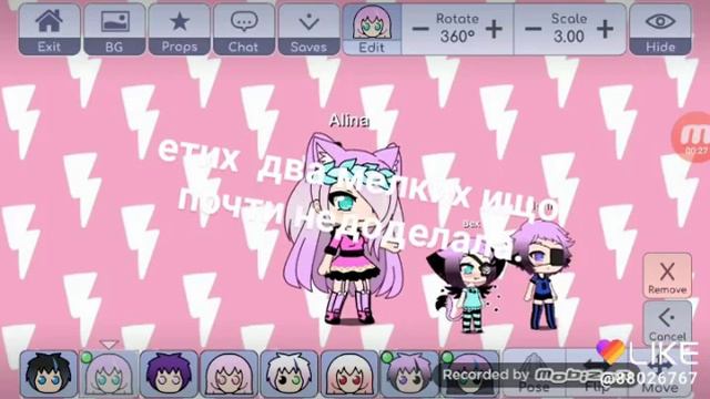 Гача лайф мой фигурки смотреть онлайн