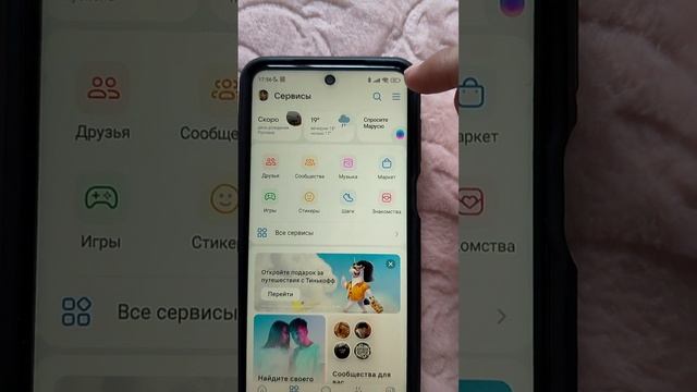 Где находятся мои закладки вконтакте? Где найти мои реакции, лайки на посты?
