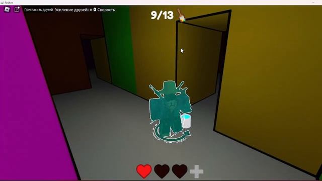 Играю в краски роблокс смотреть онлайн