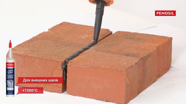 Термостойкие герметики PENOSIL смотреть онлайн
