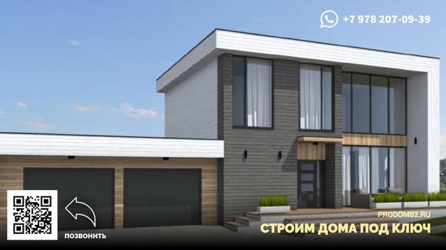 Видео для строительной фирмы, создаем видеоролики в Крыму смотреть онлайн