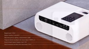 Rombica Ray Box W1 — Больше новых впечатлений с любимыми фильмами