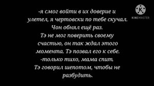 Вигуки/трудный ребенок/7 часть