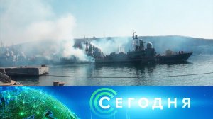 «Сегодня»: 7 июня 2024 года. 13:00 | Выпуск новостей | Новости НТВ