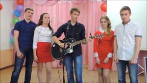 #Песня выпускников 2016 года