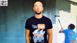 Ошибки при покраске стен и потолка / Покраска стен в квартире / Топ Ошибок при покраске стен
