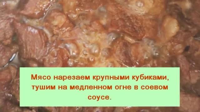 Плов по-русски смотреть онлайн
