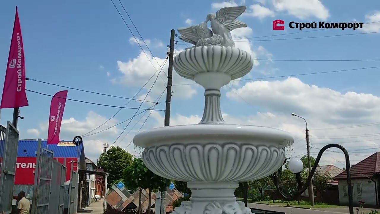 Фонтан СтройКомфорт