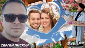СЕРГЕЙ ПИСКУН НАРИСУЙ ( ЖИВИ ДЛЯ МЕНЯ АЛЬБОМ 2016 )