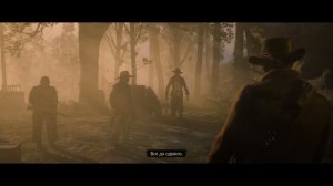 СМЕРТЬ АРТУРА МОРГАНА. ПОМОГ ДЖОНУ | RED DEAD REDEMPTION 2 #36