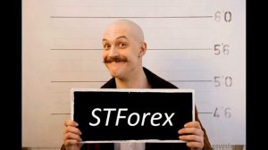 Мошенники из Форекс-Кухни..STForex