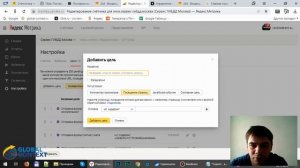 Цели в метрике тильда