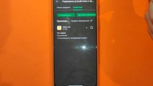 ОБНОВИЛОСЬ ПРИЛОЖЕНИЕ ZEPP OS! ЧТО ИЗМЕНИЛИ?