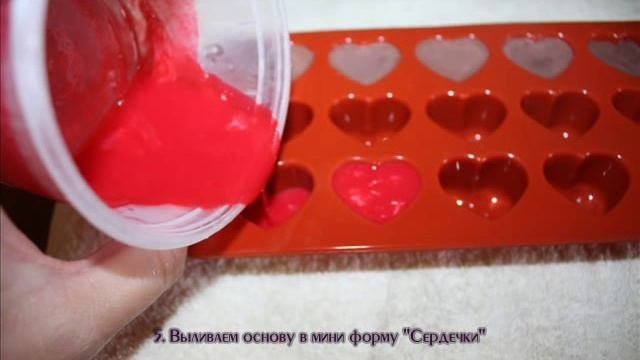 Мыловарение. Основа.wmv