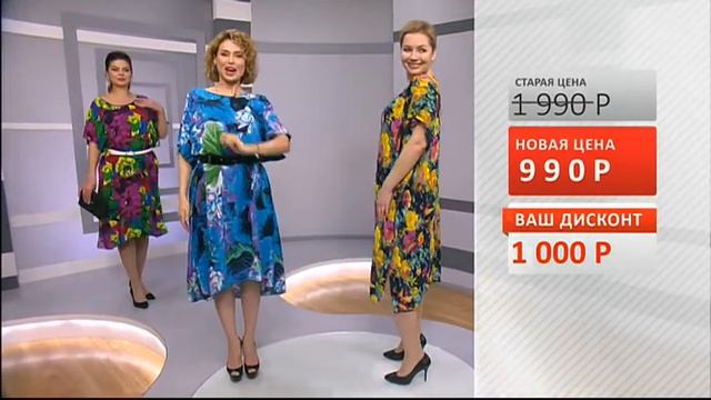 Платье Меланья 1503 (Copy 1) смотреть онлайн