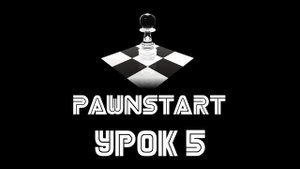 Урок №5 - Циклы for и while в PAWN (PAWNSTART)