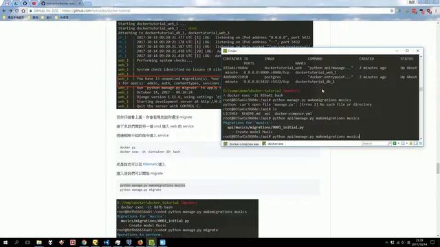 用 Docker 實戰 Django 以及 Postgre - PART 2 смотреть онлайн
