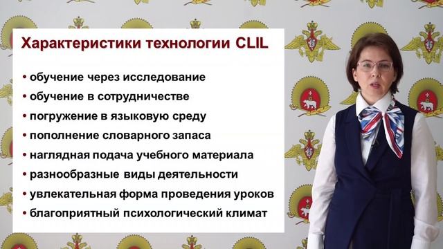 Погосова Н.О. Пермское СВУ