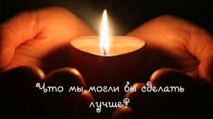 11-й шаг (вечер). Женский голос
