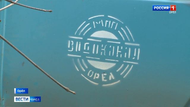 Причиной порыва на водоводе в Орле предположительно стал перелом чугунной трубы смотреть онлайн