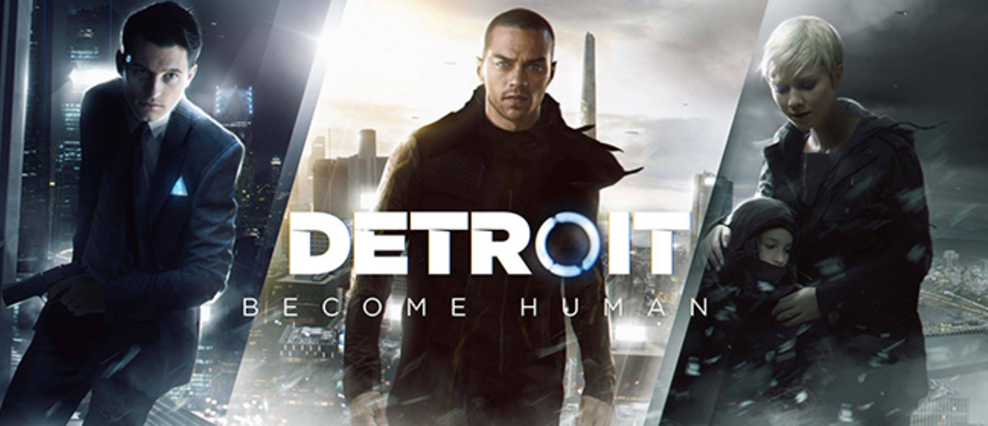 Detroit: Become Human ｜ ТРЕЙЛЕР