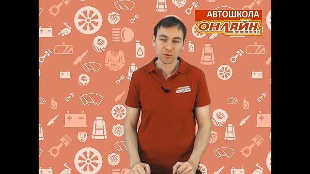 Устройство автомобиля часть 3 смотреть онлайн