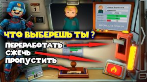 УЖАСНЫЙ КОНВЕЙЕР ИЗ ЛЮДЕЙ Organs Please
