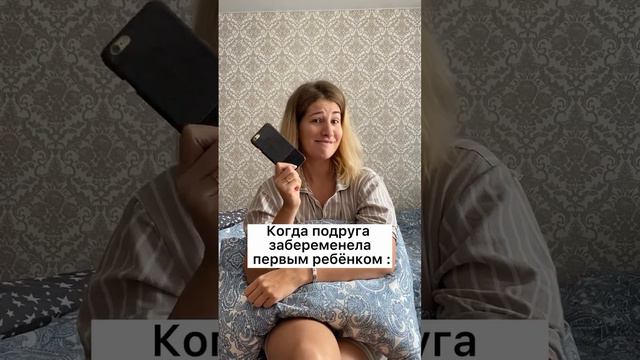 А вы даёте советы подругам? 😄