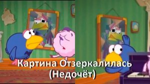 То, Что Не Замечаешь При Первом Просмотре (3 Часть)