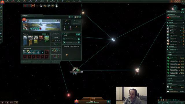 Stellaris последний патч (3.8): адмирал игра первая #5 (26.05.2023) смотреть онлайн