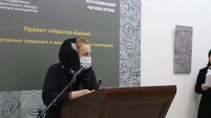 #Грозный. Презентация проекта "Маьлха-Аьзни"