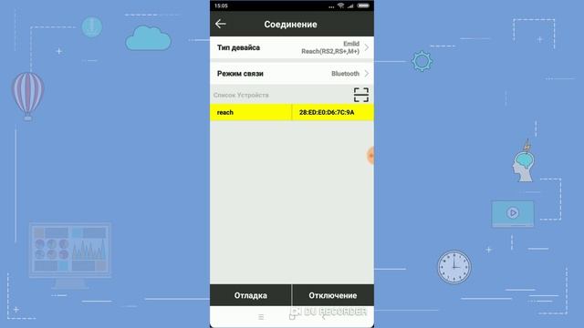 Обзор программы SurPad 4.0 на Android смотреть онлайн