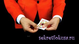 Фокус "Монета сквозь небольшой вырез карты" - Разоблачение