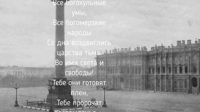 Пронзительное стихотворение.  Тютчев