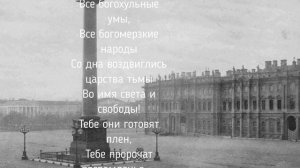 Пронзительное стихотворение.  Тютчев