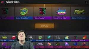 Веля открыл все кейсы(гифт бокс в конце)