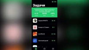 Как получить 300 рублей за 20 минут (iOS/Android)