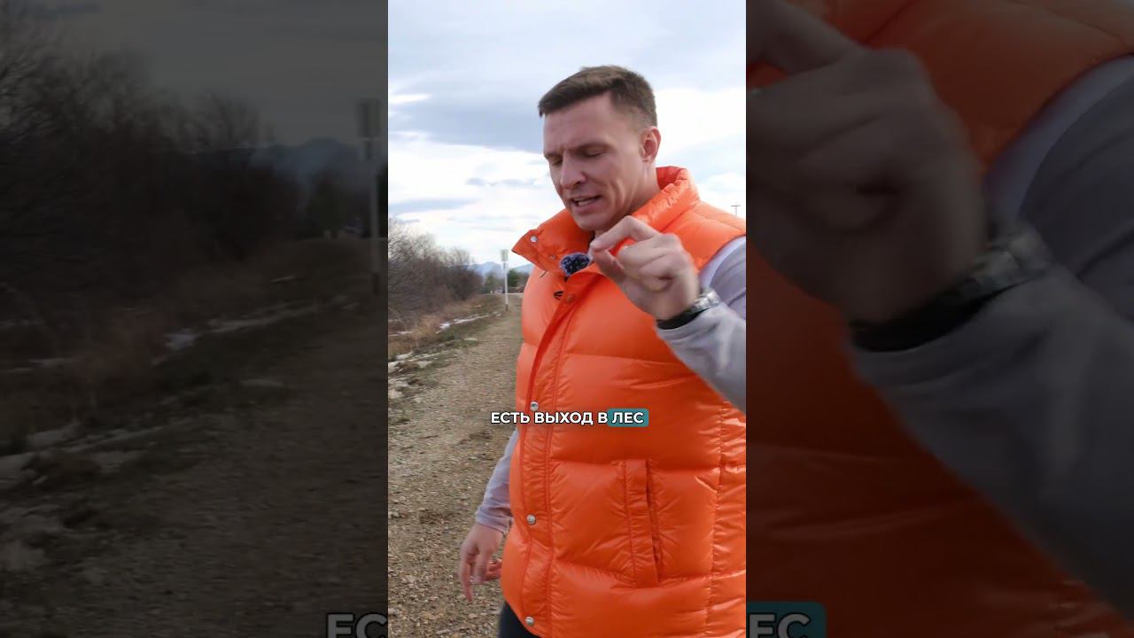 Недвижимость на горнолыжном курорте #инвестиции #недвижимость