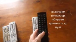 Покупки с АЛИЭКСПРЕССА. Как настроить универсальный пульт, к каким телевизорам подходит