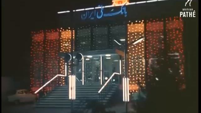 Mohamad Reza Pahlavi Shah Of Persia's Coronation 1967 смотреть онлайн