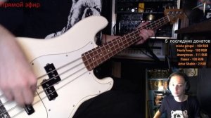 Играю любую песню на планете на бас-гитаре??