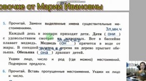 Падеж прилагательного, проверочные работы Тихомирова, 3 класс