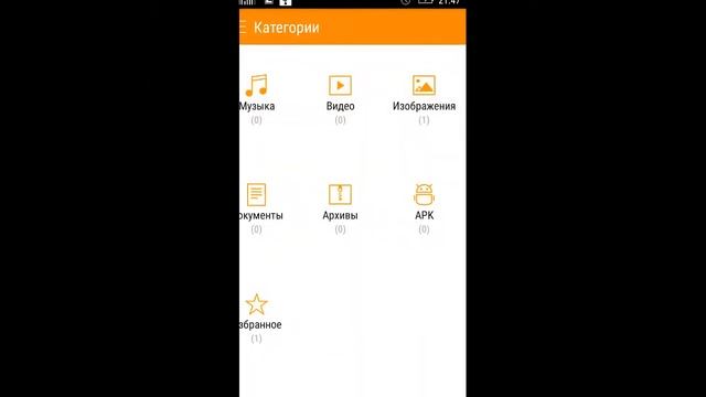 В приложение "Галерея" произошла ошибка смотреть онлайн